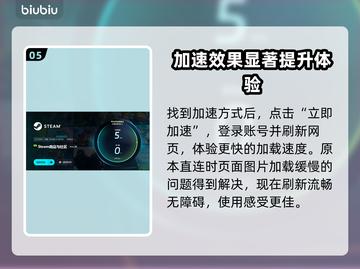网球经理25加速器推荐🎉游戏流畅必备！截图6