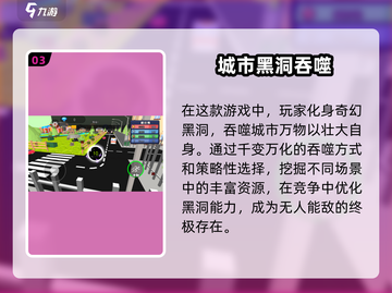 🔥2025免费热门单机游戏下载合集🎮截图4