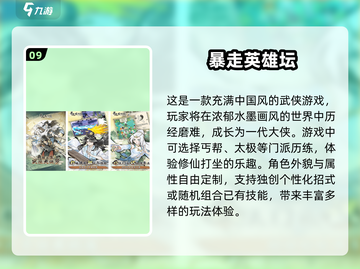 🔥2025十大超好玩手机休闲益智游戏合集🎉截图10