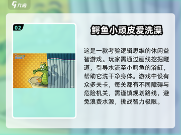 2024超🔥益智手游合集💡除了你画我猜还有啥？截图3