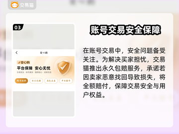 🔥MT4账号交易推荐！💰这些平台太香了！💥截图4