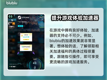 浪人崛起📖重回第一章方式分享，速来🔥截图4