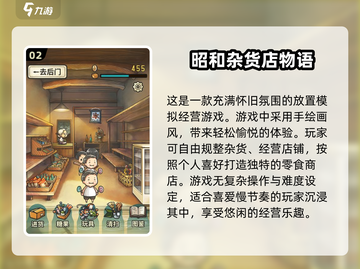 🔥2025必玩！超耐打的国产游戏合集🎮截图3