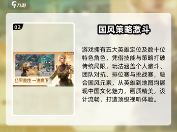 🎮天启行动：超燃玩法大揭秘！🔥截图3