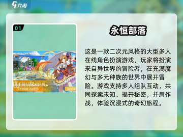 🔥2025超耐玩餐桌多人手游合集✨截图2