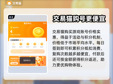 原神账号交易平台🔥便宜又好用的都在这！截图3