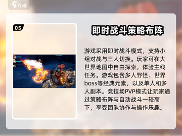 剑与骑士团🔥超全玩法攻略，不看后悔！截图6