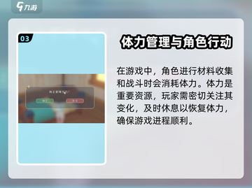 🎮《沙石镇时光》时间机制大揭秘！截图4