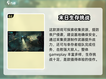 七日世界手游端游互通吗？💥游戏党必看！🎮截图3