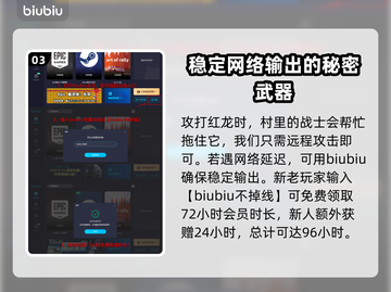 龙之信条2🔥梅维龙Boss打法攻略🌟截图4