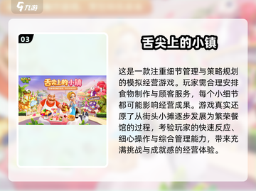🔥情侣必玩！双人联机做饭游戏TOP榜🎮截图4