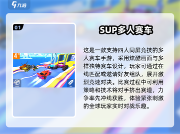 🔥2025超火4人小游戏合集💥闺蜜老公都抢着玩🎮截图2