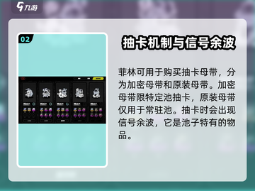 绝区零材料大起底🔥，玩家必知清单！截图3