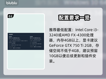 🎮地心归途配置要求大揭秘！截图3