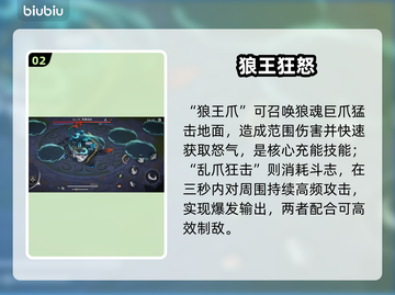 🔥《原神》赤痕猎人绝杀技❄截图3