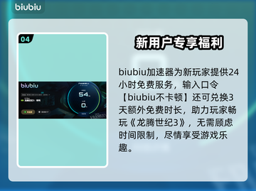 🎮龙腾世纪3闪退？一招解决！截图5