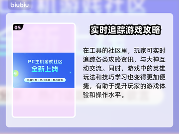 英雄联盟⚡无限闪退？加速器竟是关键！截图6