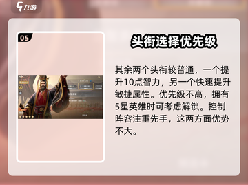 世界启元：华帝强度爆表🔥，不玩后悔！截图6