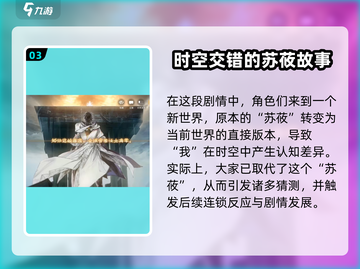 白荆回廊🔥剧情大起底，结局出乎意料！💥截图4