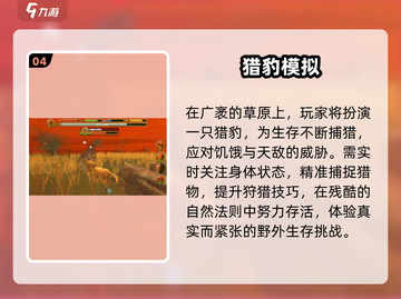 🔥2025超解闷游戏推荐🎮截图5