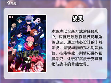 🔥2025最强卡牌手游TOP10出炉！🎮必玩清单速看截图4
