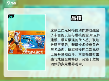 🔥2025最燃动作手游盘点💥打击感爆棚！🎮截图7