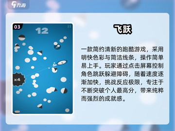 🎮2025最火单机神作！无网免登爽玩截图4