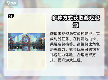 砰砰军团💥新手必看！最新图文攻略大全🎉截图4