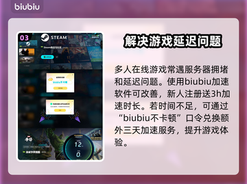 漫威争锋🔥免费玩？国产之光✨等你来战！截图4