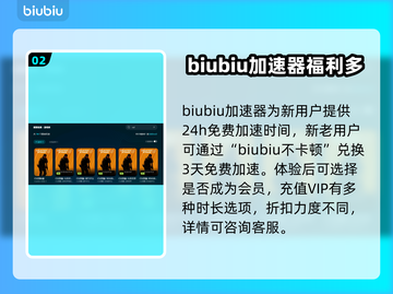 CS2延迟高？用这个加速器秒解决！🔥🎮截图3