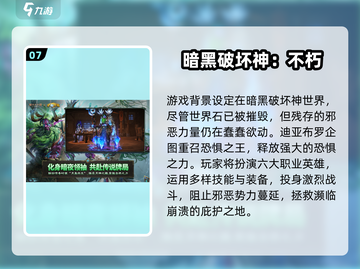 🔥2025最火互动游戏TOP15出炉！🎮🔥截图8