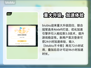 🔥5e对战平台延迟爆表？速看解决方法！💥截图4
