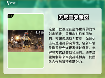 🔥2025高画质射击手游推荐！🎮爽快FPS体验💥截图3