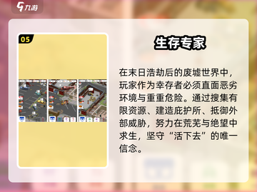 💎采矿砍木手游TOP榜！2025必玩推荐截图6