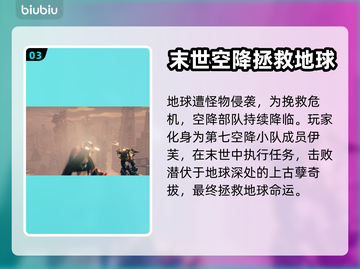 星刃发售日期🔥重磅曝光！游戏迷必看👇截图4