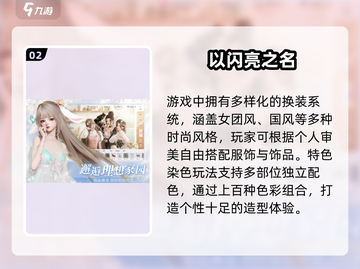 👗QQ经典换装游戏回归？2025最🔥玩法曝光！🎮截图3
