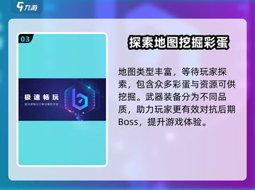 极道仙师🔥加速器推荐，玩game必备！截图4