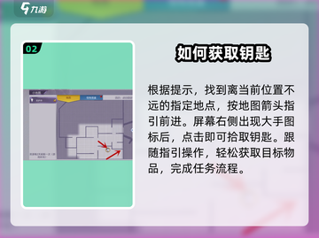 阿瑞斯病毒2-Control室钥匙📍终极爆料！截图3