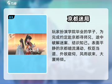 🔥浮生忆玲珑兑换码大放送！🎮速领福利截图4