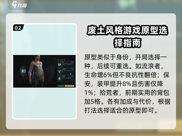代号56🔥新手必看！玩法攻略全揭秘🎉截图3
