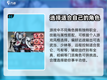 真武江湖🔥无限十连选谁必看！👇截图3