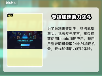 毁灭战士黑暗时代：黑魔王竟是他！😱🔥截图4