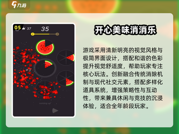 2025摸鱼党必备！📱超上头小游戏合集🔥截图6
