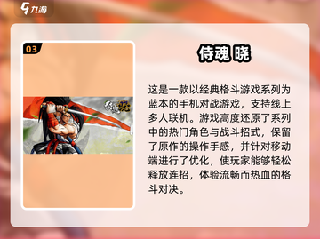 🔥2025最燃格斗手游曝光！WWE摔角迷必玩💥截图4