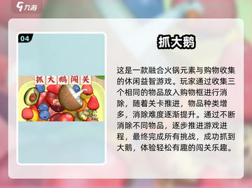 2028🔥爆款推箱子游戏榜单🎮单机趣味挑战！截图5