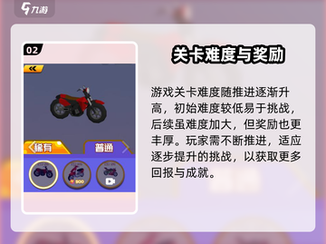 王者向前冲🔥超简单玩法揭秘，快来称霸游戏✨截图3