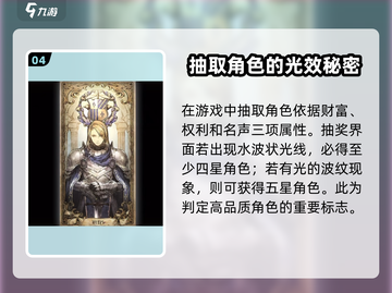 《歧路旅人大陆的霸者》上线时间🔥公测倒计时！🎮截图5