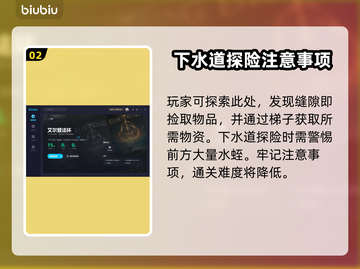 艾尔登法环🔥黄金树波尼监牢通关秘籍🎉截图3