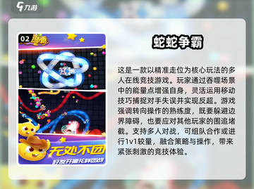 🔥2025双人联机游戏TOP榜🎮玩不腻的合集推荐！截图3