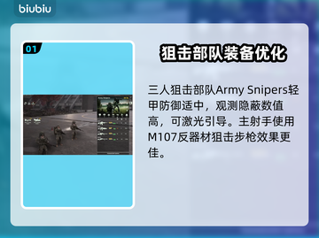 断箭美军空降旅🔥游戏体验真实战场👇截图2